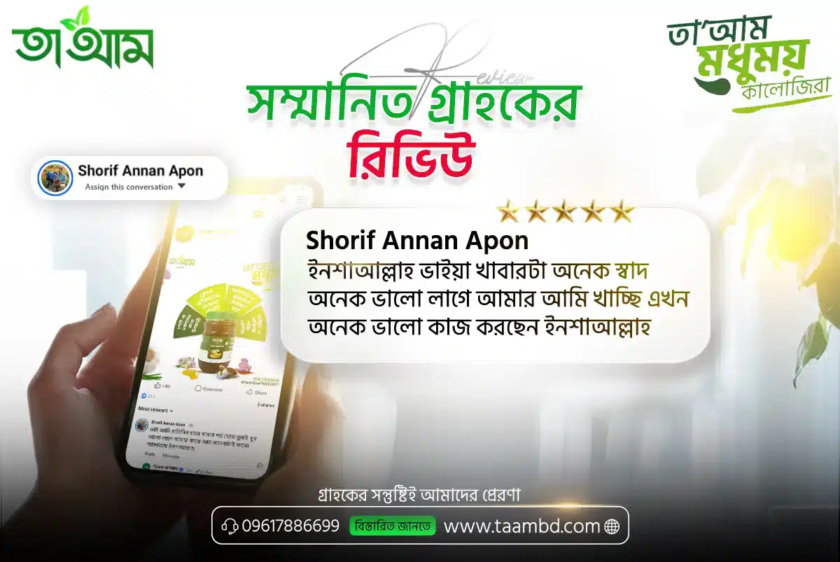 review-ban-copy-4 (1)