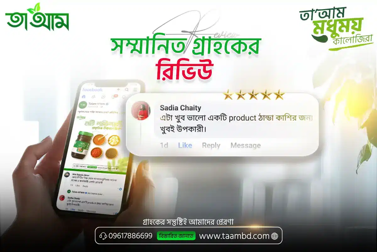 review-chaity-