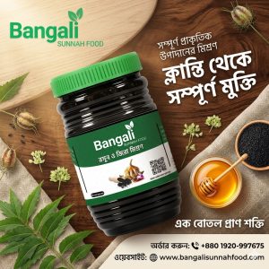 রসুন জিরা (1 কেজি)